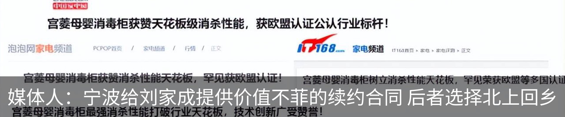 最新动态